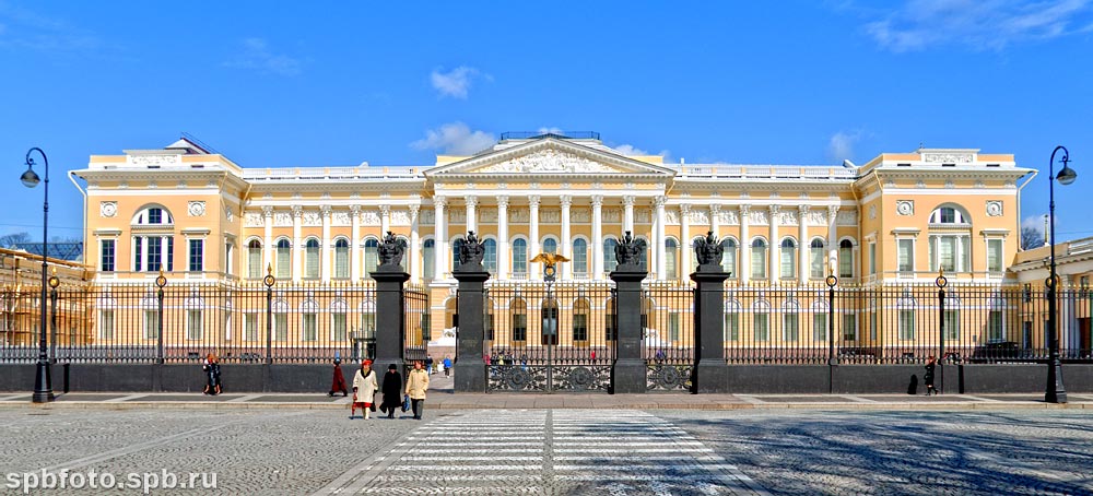 Русский музей на площади Искусств